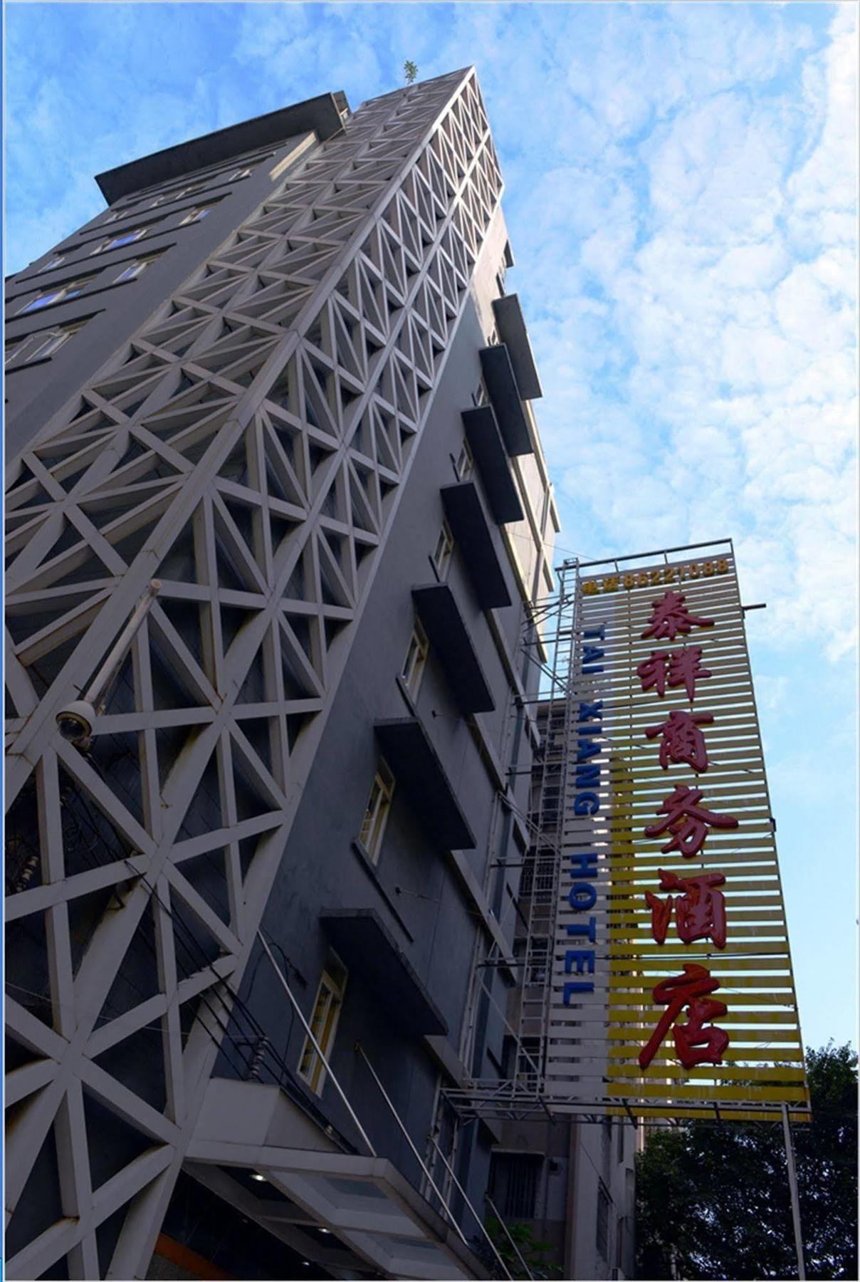 Xinghe Hotel - Guangzhou Railway Station Branch Esterno foto
